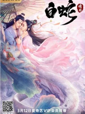 破冰行动